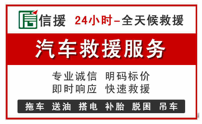 鹿寨中途汽车送机油