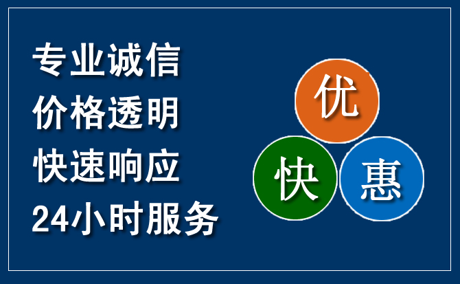 鹿寨汽车救援送柴油