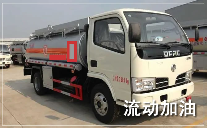 鹿寨道路救援汽车送机油
