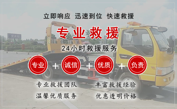  鹿寨汽车中途送油救援电话
